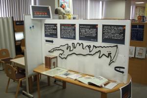 高橋新吉展