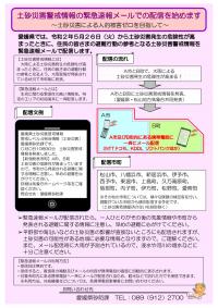 チラシ