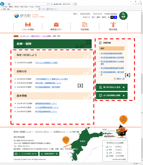 小分類ページの写真
