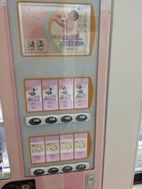 子ども用紙おむつ自動販売機の写真