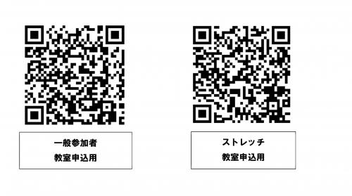 QRフォーム