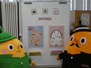 お正月展示2