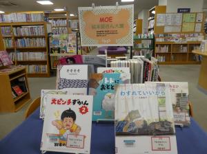 絵本屋さん大賞