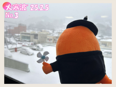 2025年2月5日の大寒波の中のサダンディー