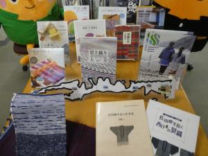 裂き織りサミット展示2