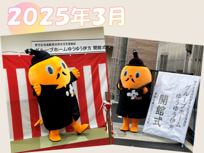 2025年3月