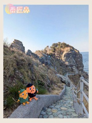 番匠鼻とサダンディーとチビダンディー