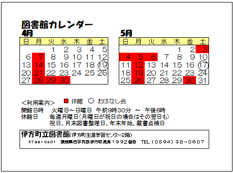 カレンダー画像