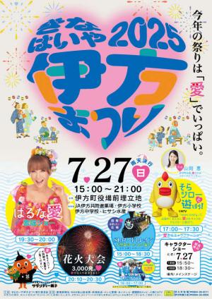 きなはいや表