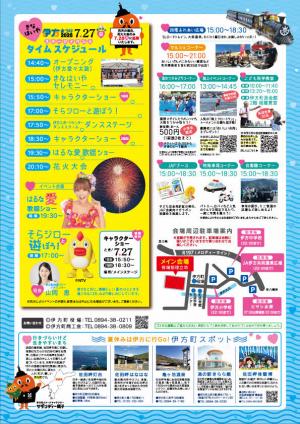 きなはいや裏