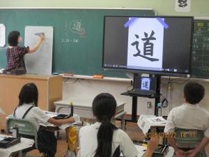 伊方町小学校電子黒板整備事業