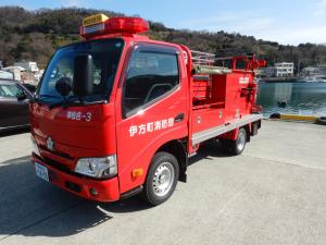 伊方町小型動力ポンプ・積載車購入事業