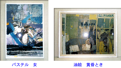作品の写真