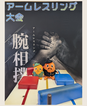 アームレスリング大会とサダンディーとチビダンディー