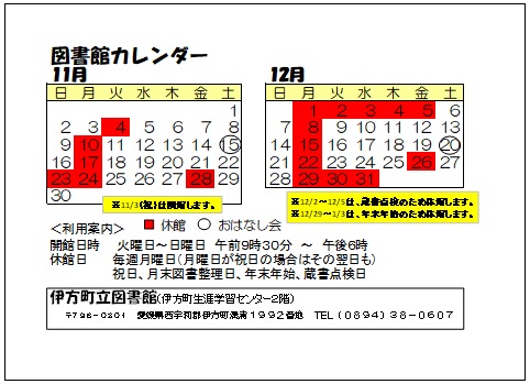 カレンダー画像