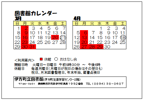 カレンダー画像