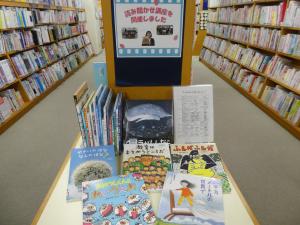 読み聞かせ講座の本