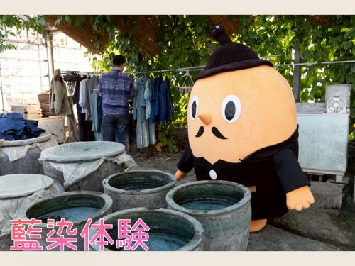 藍染体験をするサダンディー