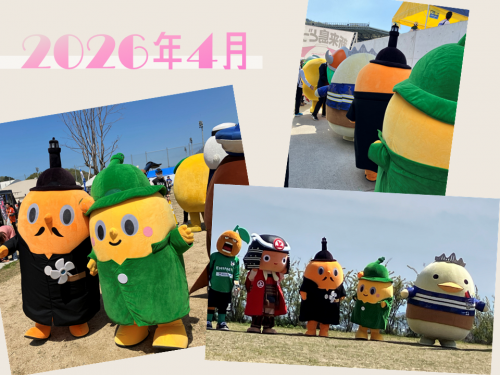 2026年4月