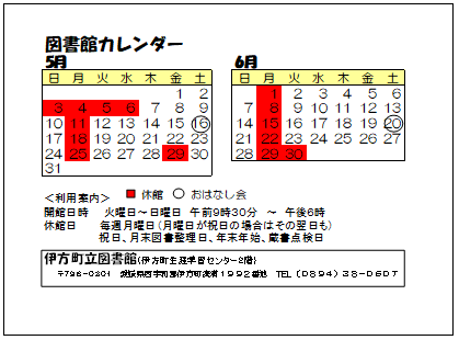 カレンダー画像