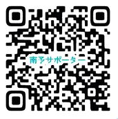 QRコード