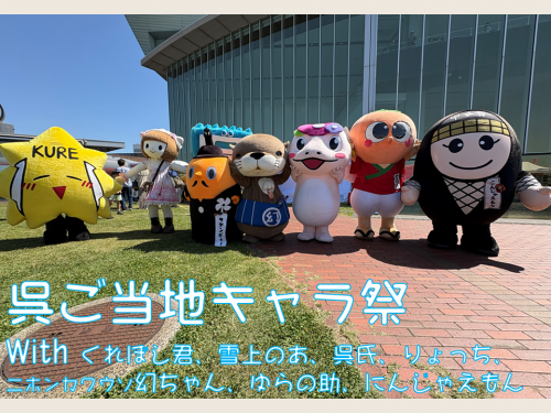 2026年5月 フォトコレクション - 伊方町公式ホームページ｜四国最西端