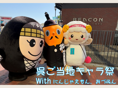2026年5月 フォトコレクション - 伊方町公式ホームページ｜四国最西端