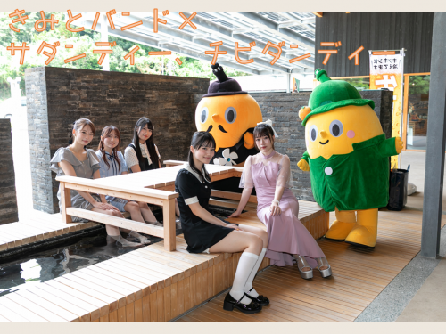 足湯につかるきみとバンドメンバーとサダンディーとチビダンディー