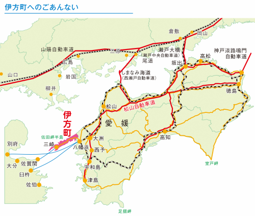 伊方町への自動車道、フェリーの導線が表記されている四国周辺の地図