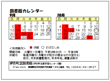 カレンダー画像