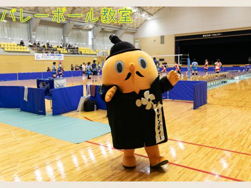 バレーボール教室にいるサダンディー