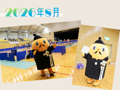 2026年8月写真集