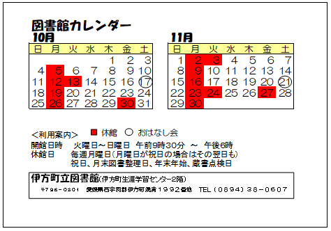 カレンダー画像