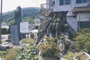 川永田一里塚の画像