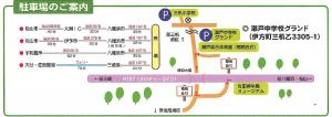 会場までの案内図