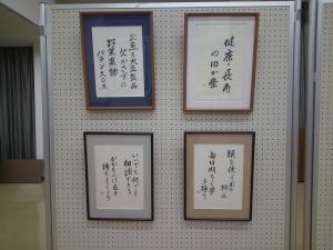 鳥津地区作品
